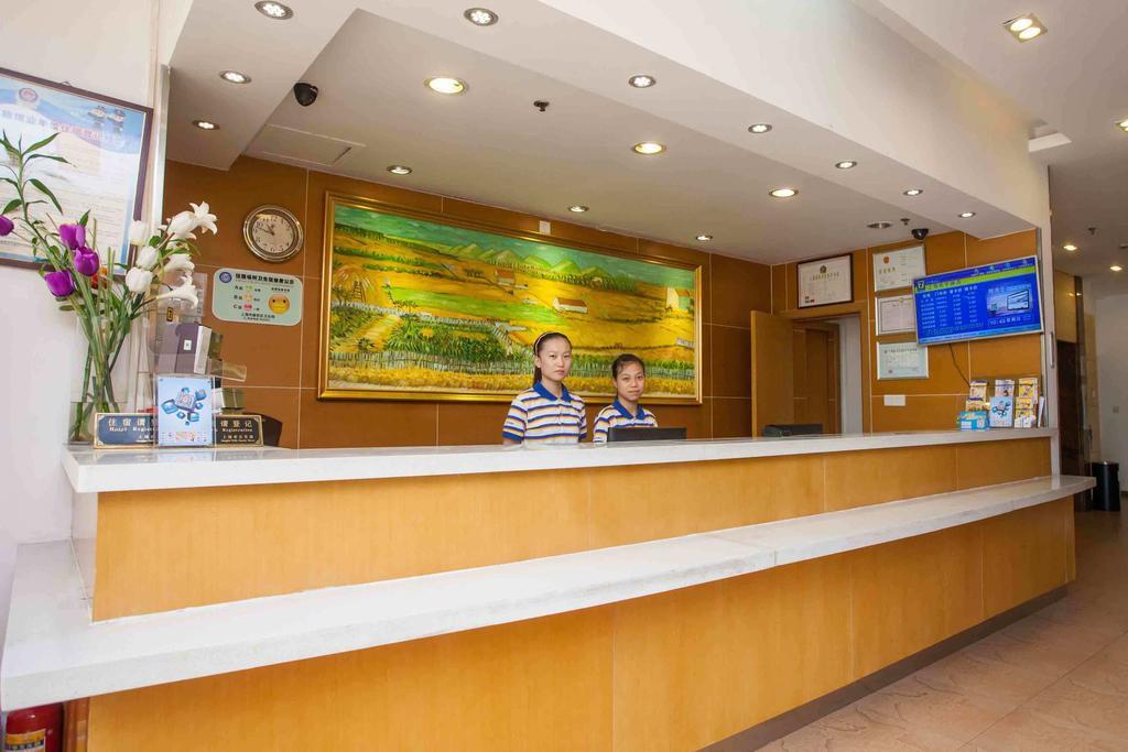7Days Inn Shaoguang Buxing Street Extérieur photo